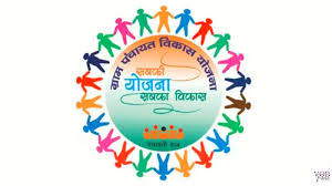 ग्रामपंचायत विकास योजना